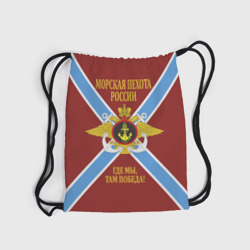 Рюкзак с принтом Морская Пехота России - герб для любого человека, вид спереди №5. Цвет основы: белый
