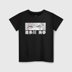 Светящаяся детская футболка Глаза Китагавы Марин