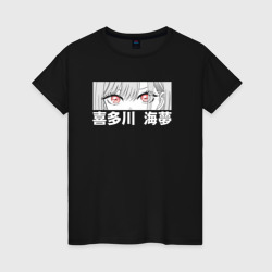 Светящаяся футболка Глаза Китагавы Марин (Женская)