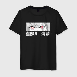 Светящаяся мужская футболка Глаза Китагавы Марин