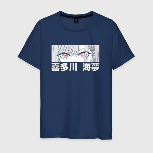 Светящаяся мужская футболка с принтом Глаза Китагавы Марин, вид спереди №1