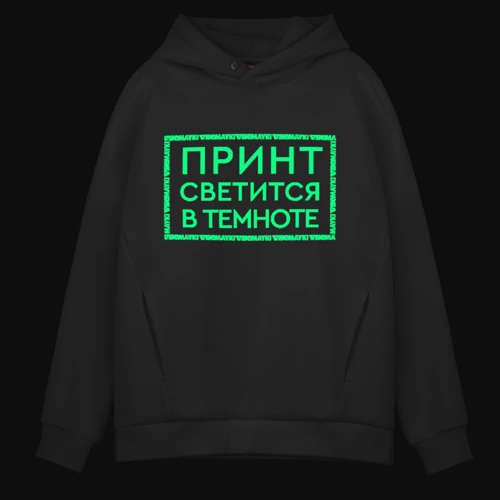 Мужская светящаяся толстовка с принтом Глаза Китагавы Марин, фото #7