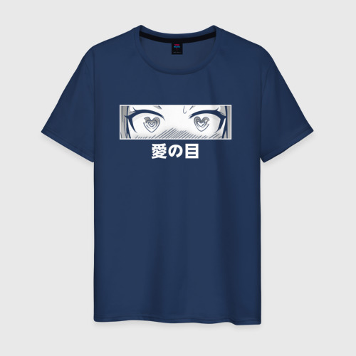 Светящаяся мужская футболка с принтом Eyes of love anime, вид спереди №1