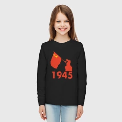 Детский лонгслив хлопок 1945 - Знамя Победы над рейхстагом - Советский солдат с флагом СССР - фото 2