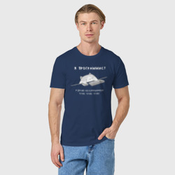Светящаяся  футболка с принтом Котик программист — Клац для любого человека, вид спереди №2. Цвет основы: темно-синий