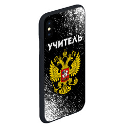 Чехол для iPhone XS Max матовый Учитель из России и герб РФ - фото 2