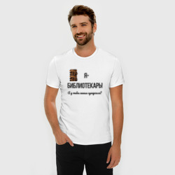 Мужская футболка хлопок Slim Библиотечная суперсила - фото 2
