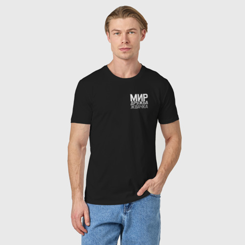 Мужская футболка хлопок Мир, дружба, жвачка, цвет черный - фото 3