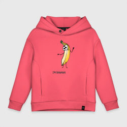 Детское худи Oversize хлопок I'm banana