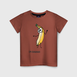 Детская футболка хлопок I'm banana