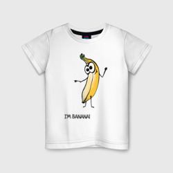 Детская футболка хлопок I'm banana