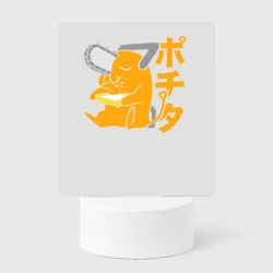 Светильник-ночник Почита очень милый