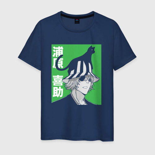 Светящаяся мужская футболка с принтом Урахара Кисукэ с котиком, вид спереди №1