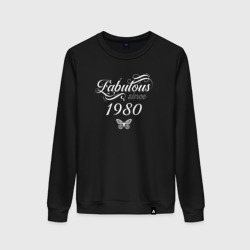 Женский свитшот хлопок Fabulous since 1980