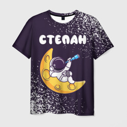 Мужская футболка 3D Степан космонавт отдыхает на Луне