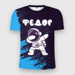 Мужская футболка 3D Slim Федор космонавт даб