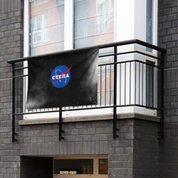 Флаг-баннер Степа НАСА космос - фото 2