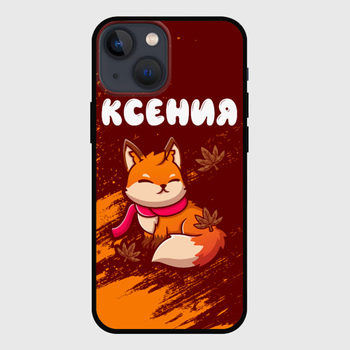 Чехол для iPhone 13 mini Ксения осенняя лисичка