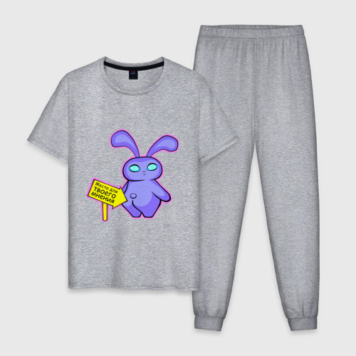 Мужская пижама хлопок с принтом Дерзкий заяц, вид спереди #2