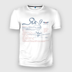 Мужская футболка 3D Slim Самолет Як-9