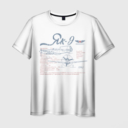 Мужская футболка 3D Самолет Як-9