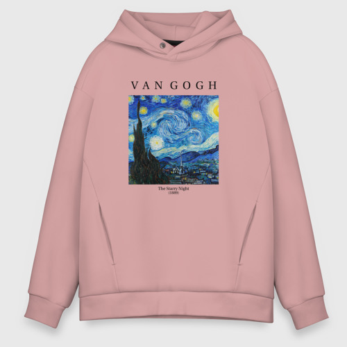 Мужское худи Oversize хлопок Van Gogh Звёздная ночь 1889, цвет пыльно-розовый