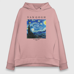 Женское худи Oversize хлопок Van Gogh Звёздная ночь 1889