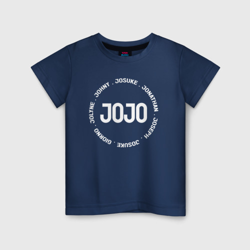 Детская футболка из хлопка с принтом JoJo Adventure имена, вид спереди №1