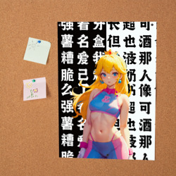 Постер Принцесса Пичес из Марио - фото 2