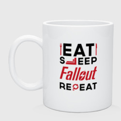 Кружка керамическая Надпись: eat sleep Fallout repeat