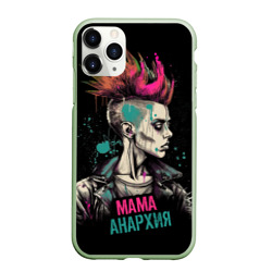 Чехол для iPhone 11 Pro матовый Мама анархия