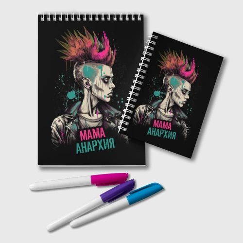 Блокнот Мама анархия