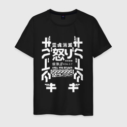 Мужская Светящаяся футболка Сyberpunk - Hieroglyphs