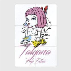 Магнитный плакат 2Х3 Tatyana - Pulp Fiction