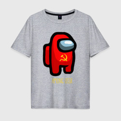 Мужская футболка хлопок Oversize Among USSR