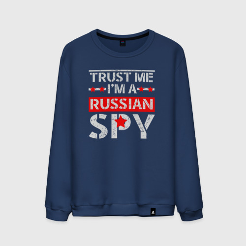 Мемы про шпионов. Russian spy. Борман 17 мгновений весны. Смерш и нквд. Я русский шпион.