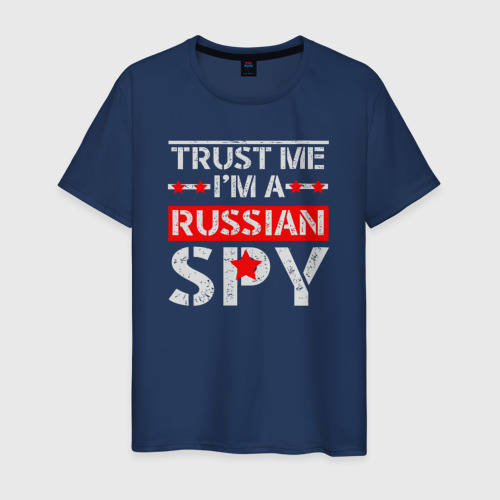 Шпион юмор. Trump spy. Я русский шпион. Пионы в фильмах. Немецкий шпион.