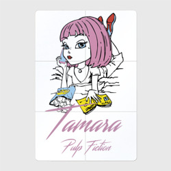 Магнитный плакат 2Х3 Tamara - Pulp Fiction