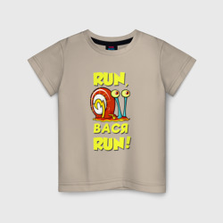 Детская футболка хлопок Run Вася