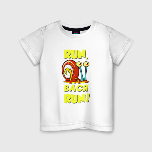 Детская футболка из хлопка с принтом Run Вася, вид спереди №1