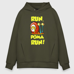 Мужское худи Oversize хлопок Run Рома run