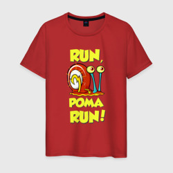 Мужская футболка хлопок Run Рома run
