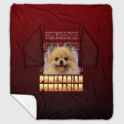 Плед с рукавами Pomeranian