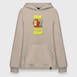 Худи SuperOversize хлопок Run Лёха run