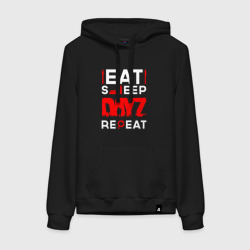 Женская толстовка хлопок Надпись eat sleep DayZ repeat