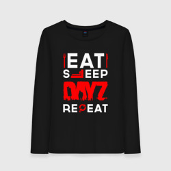 Женский лонгслив хлопок Надпись eat sleep DayZ repeat