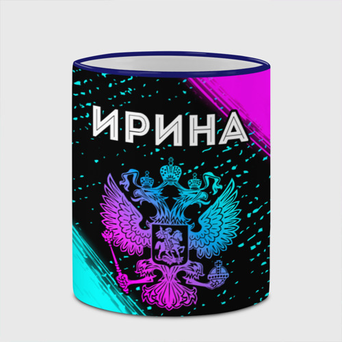 Кружка с полной запечаткой Ирина и неоновый герб России, цвет Кант синий - фото 4