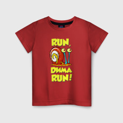 Run Дима run – Детская футболка хлопок с принтом купить со скидкой в -20%