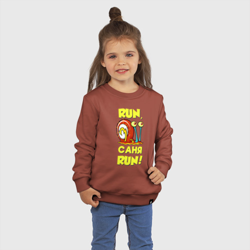 Детский свитшот хлопок с принтом Run Саня run, фото на моделе #1