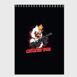 Скетчбук Chicken gun pew pew